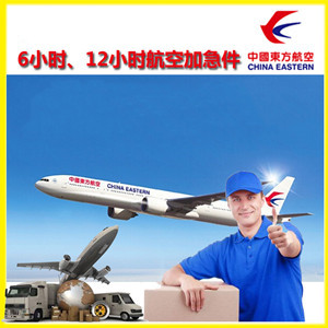 虹桥机场邮寄公司谈空运的四大作用是什么